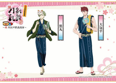 啊啊啊啊啊啊花丸官方情侣浴袍！！！（*/∇＼*）