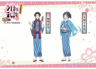 啊啊啊啊啊啊花丸官方情侣浴袍！！！（*/∇＼*）