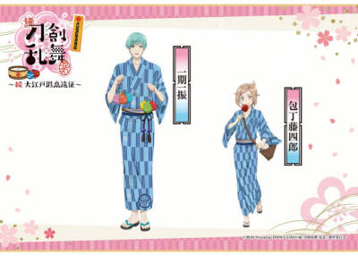 啊啊啊啊啊啊花丸官方情侣浴袍！！！（*/∇＼*）