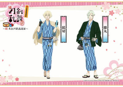 啊啊啊啊啊啊花丸官方情侣浴袍！！！（*/∇＼*）