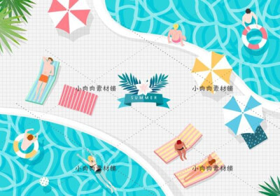 夏天小清新海边沙滩度假暑期旅行插画海报背景PSD设计素材psd148