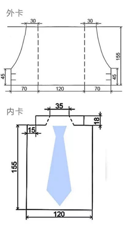 父亲节手工