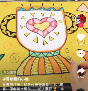 节日 创意手工制作