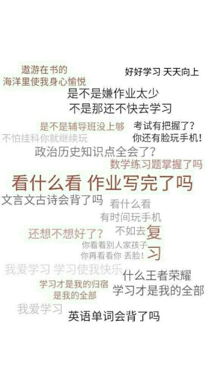 励志图片
侵删♡