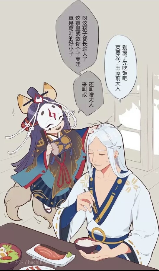 阴阳师之我爱的西皮