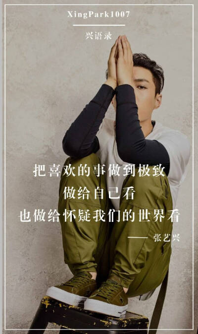 努力努力再努力