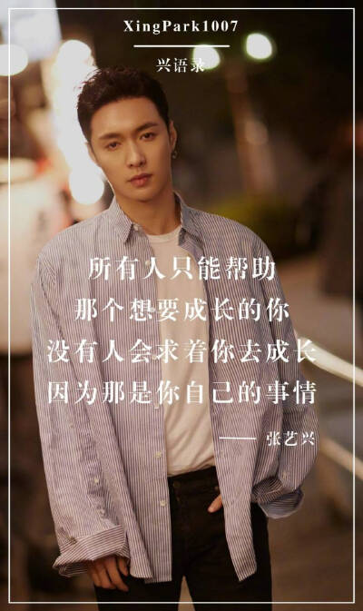 努力努力再努力