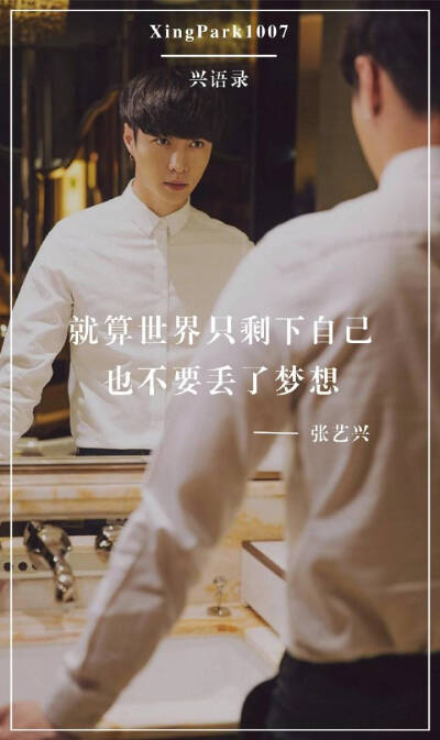 努力努力再努力