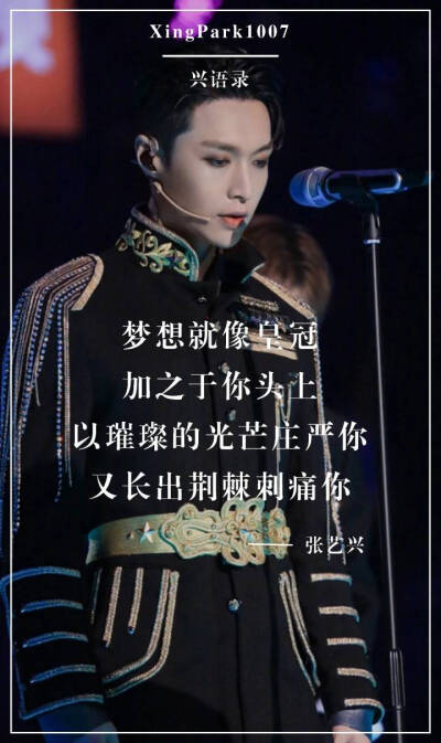 努力努力再努力