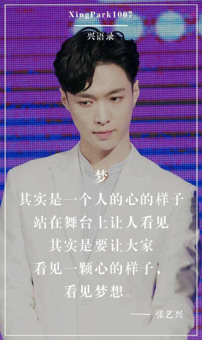 努力努力再努力