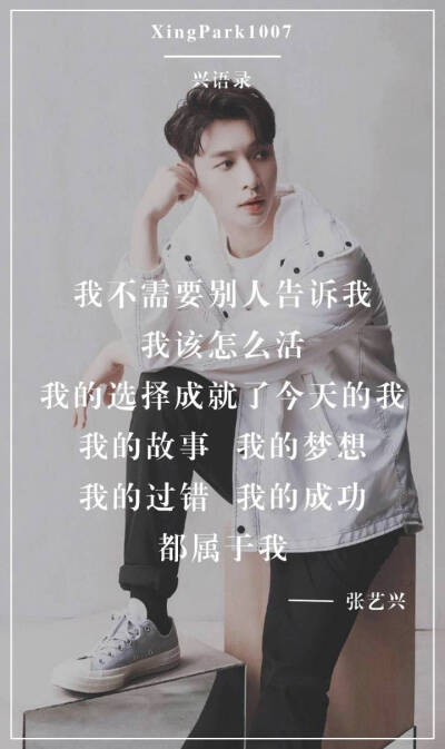 努力努力再努力