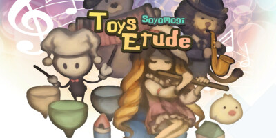 兰空 Toys Etude