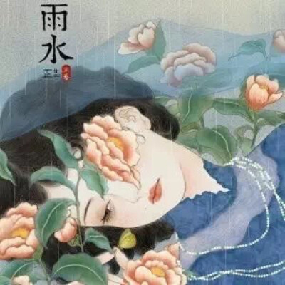 旗袍美人—末春