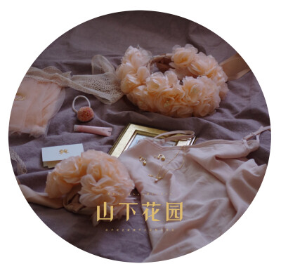 山下花园 手工 花艺 亲子 饰品 花环 花冠