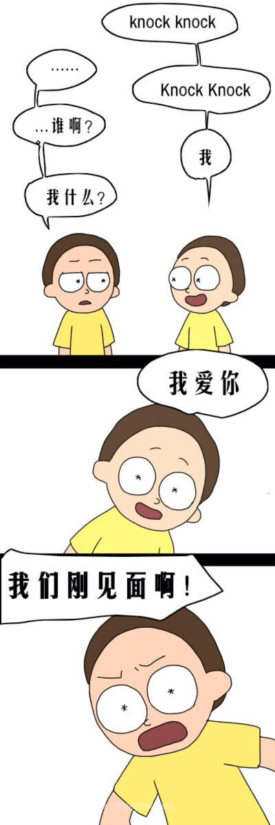 Rick and Morty 图缘Lofter 已授权