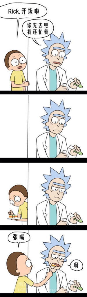 Rick and Morty 图缘Lofter 已授权