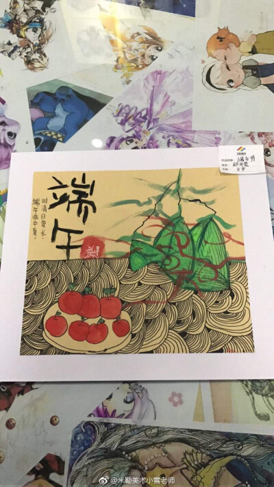 端午节手工绘画【转】