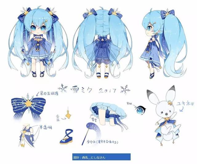 雪初音 人设