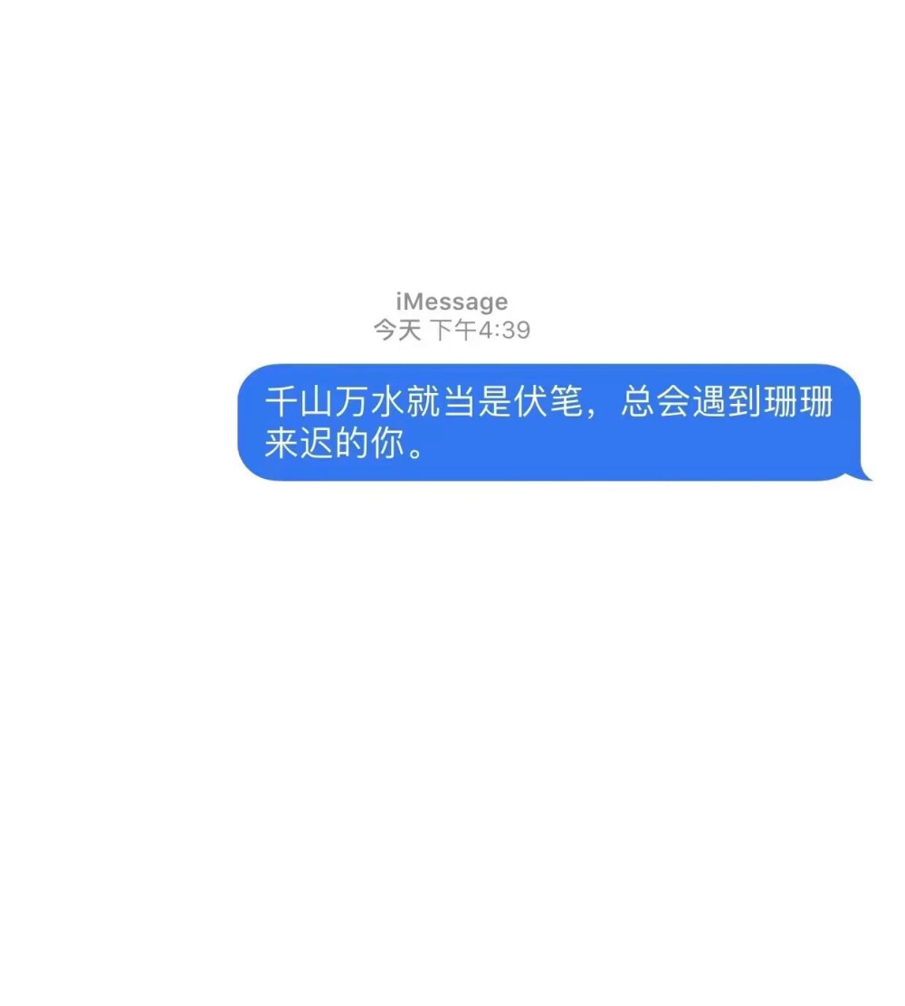 笔底知交