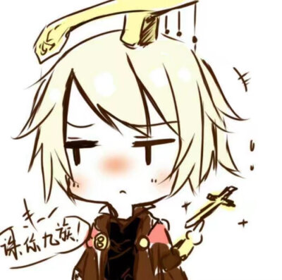 嬴政