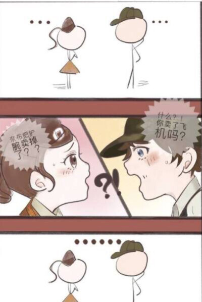  双军
（补儿童节那时候的……）