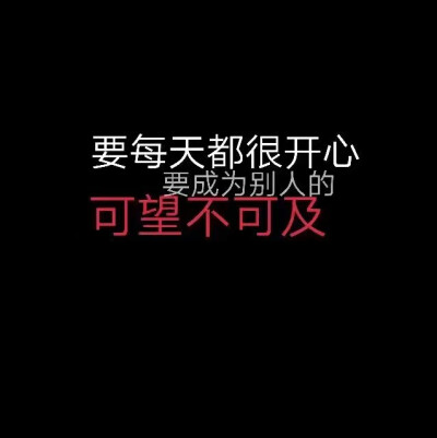 文字句子