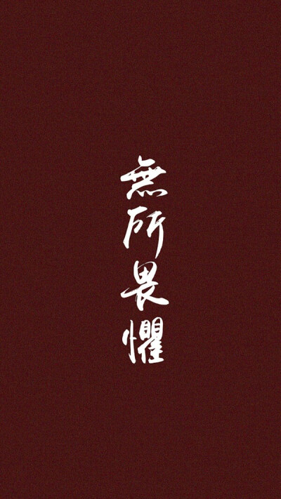 文字句子