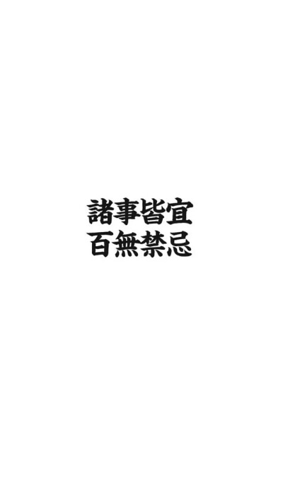 文字