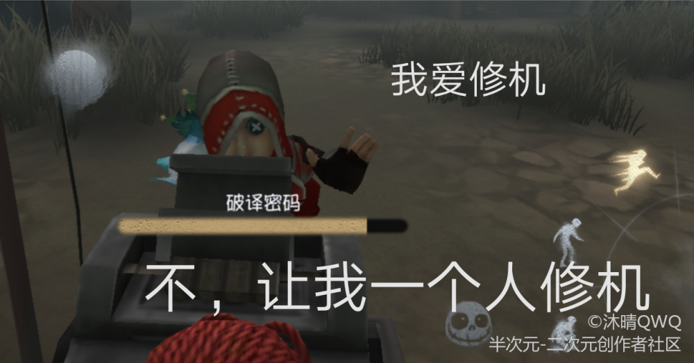 第五人格表情包这个作者厉害了