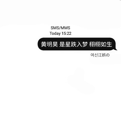 NINE PERCENT二传注明/by江娱