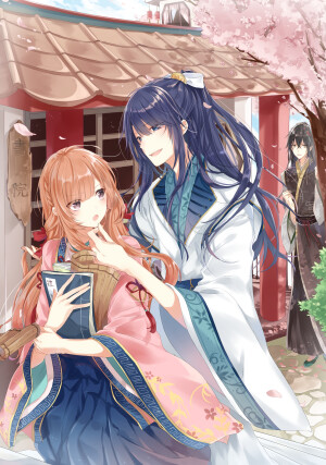 一生一世一双人，半醉半醒半浮生。