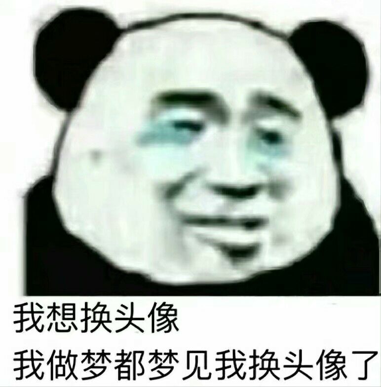 哭唧唧