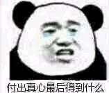 哭唧唧