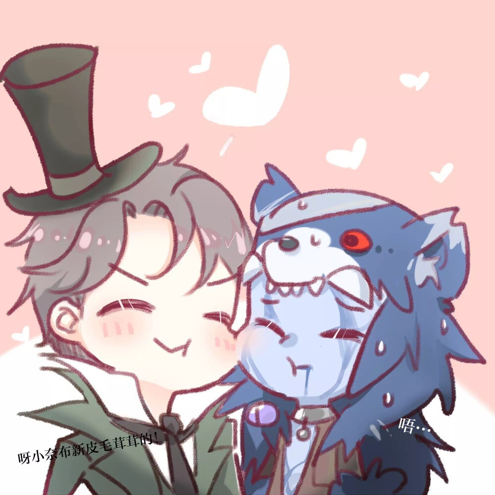 非原创原创lofter内请自行寻找