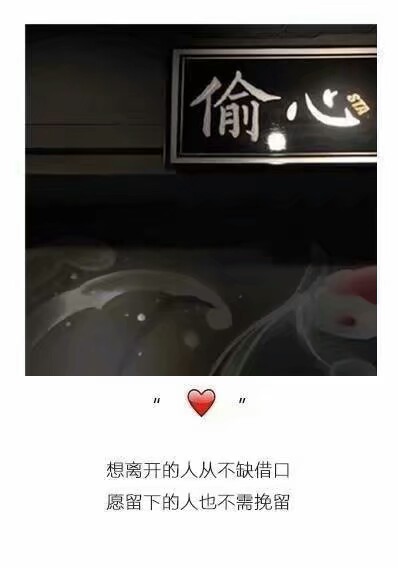 文字，电影语录，美图，文艺，励志