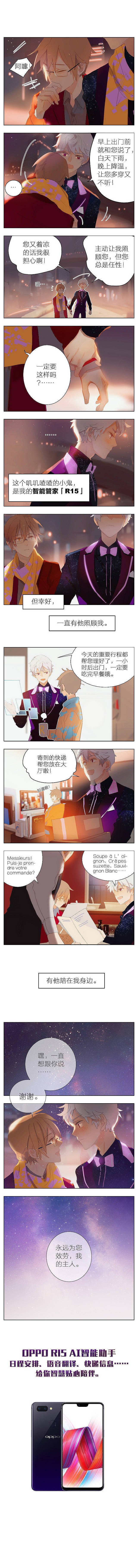 [眠狼]脸红拉啦～