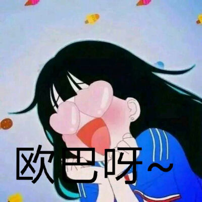 追星女孩的自画像