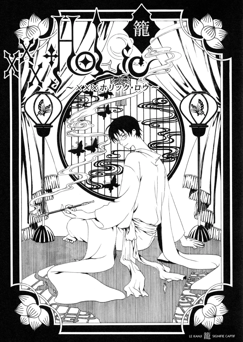 动漫 线稿 橡皮章素材 黑白 xxxholic
