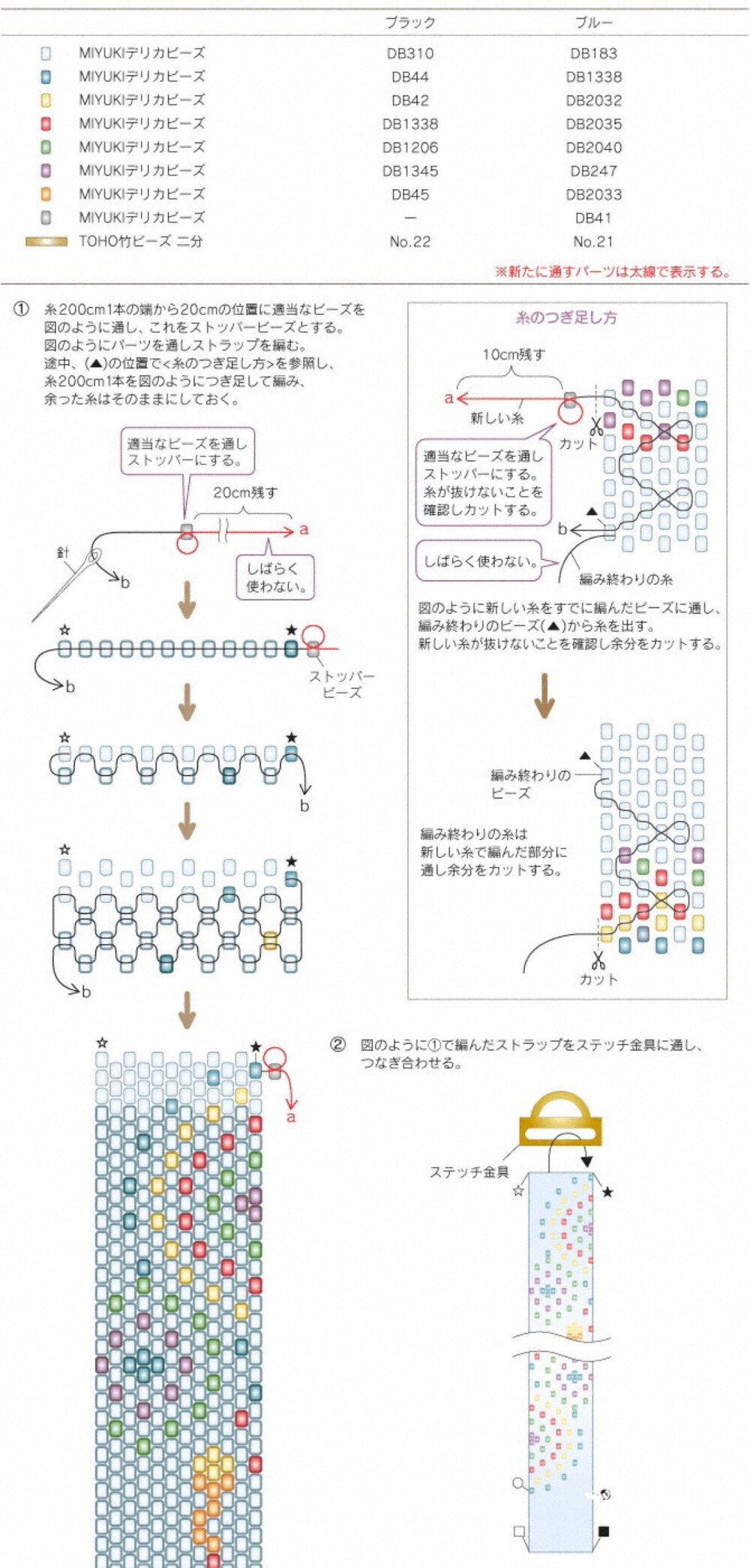 古董珠