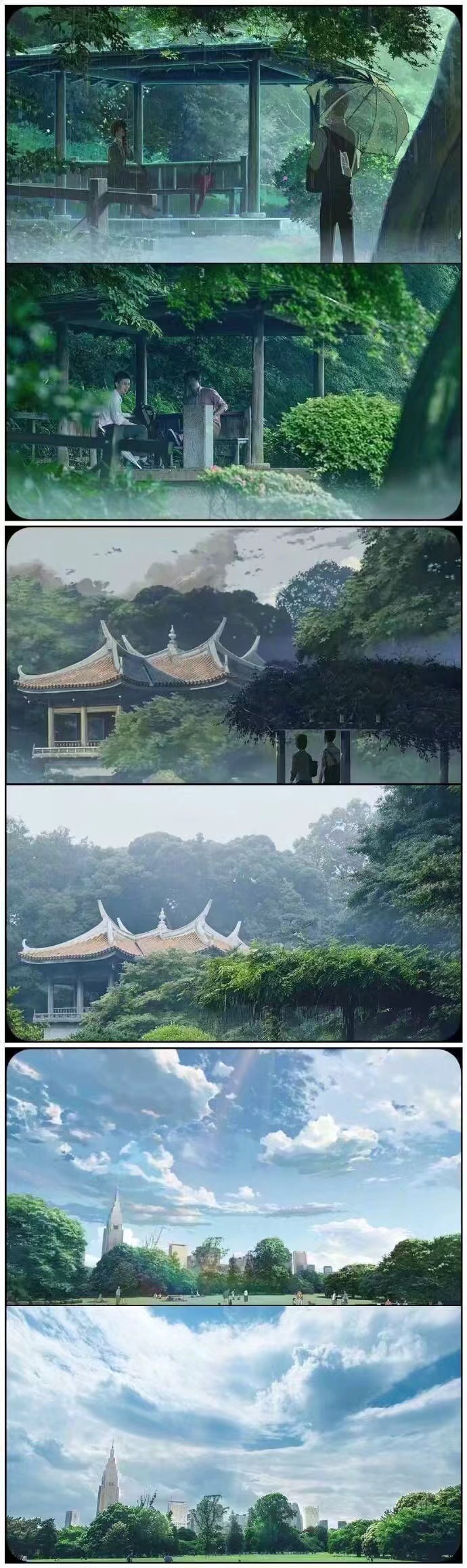 壁纸 新海诚动漫对比