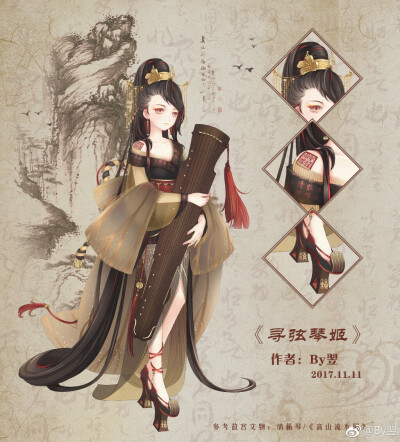 暖暖同人