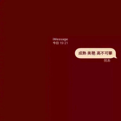 键盘壁纸【简约】【港风】