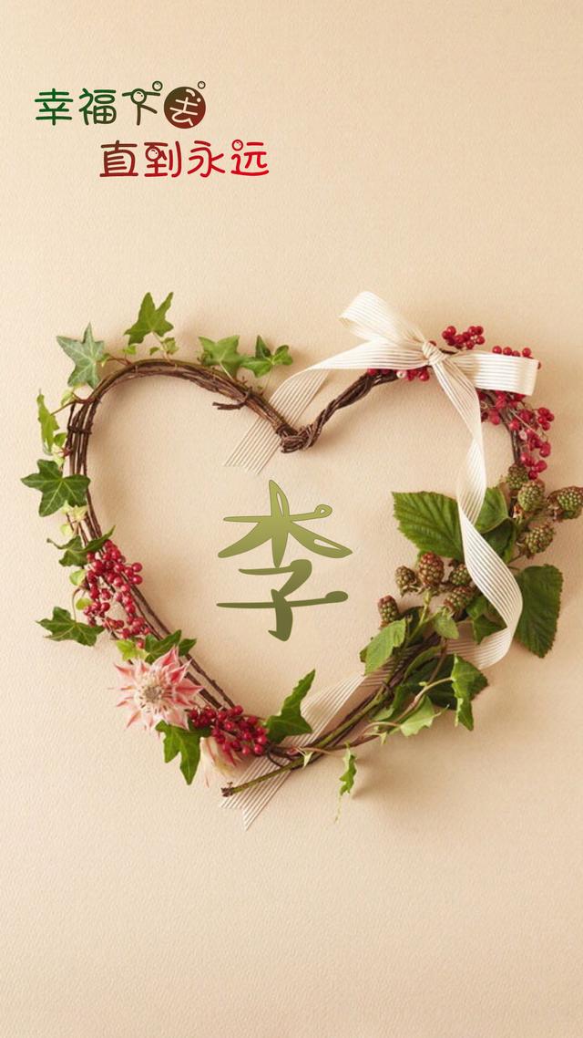 李- 高清图片,堆糖,美图壁纸兴趣社区