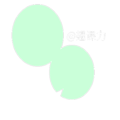 触漫搬运（侵删）