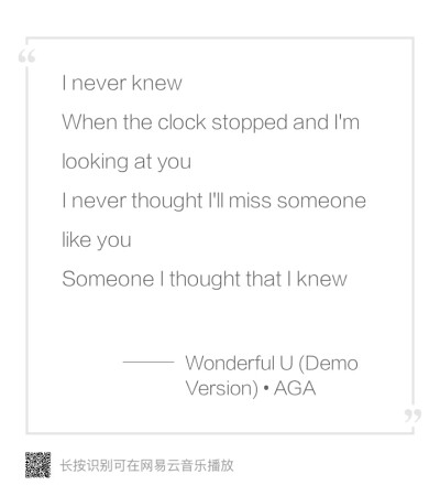 ʚتɞ 网易云热评《wonderful U- Demo Version》