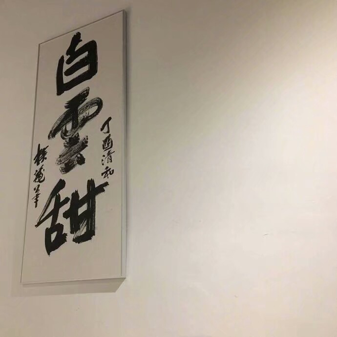 背景图 文字 文艺