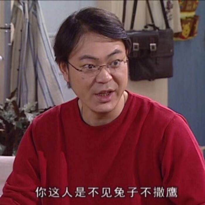 又双叒是搞笑情头