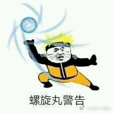 又双叒是搞笑情头