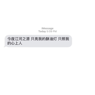 黑白文字背景图