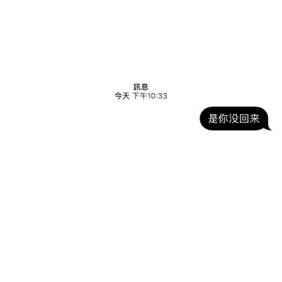 黑白文字背景图